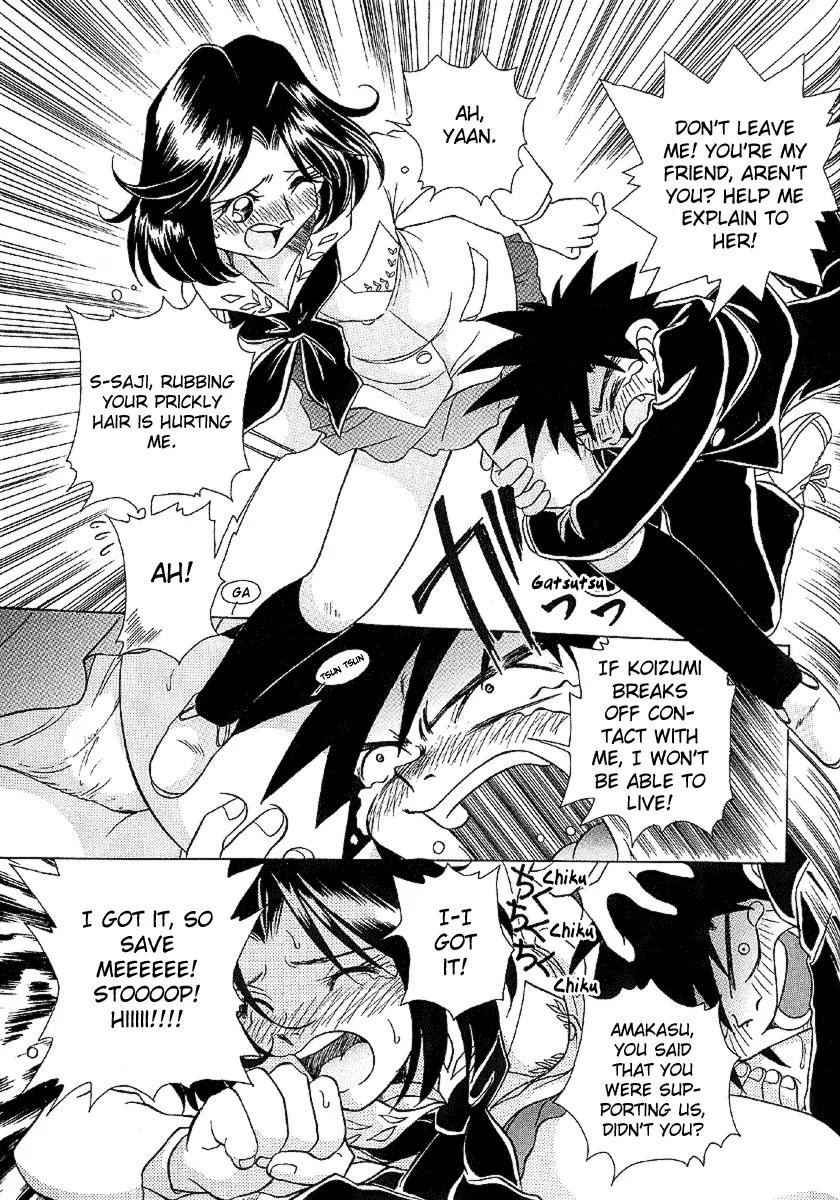 Iketeru Futari Chapter 27 page 12 - Chapter 27