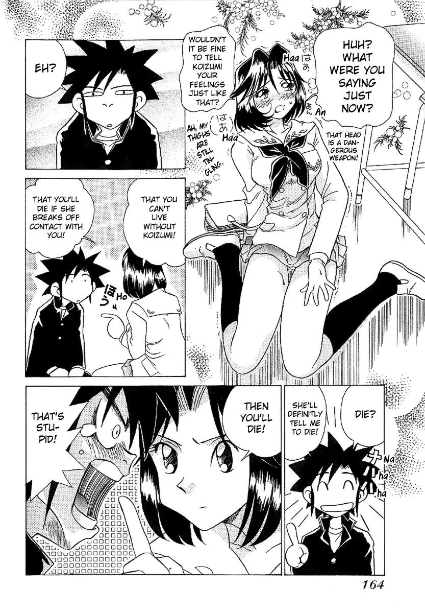Iketeru Futari Chapter 27 page 13 - Chapter 27