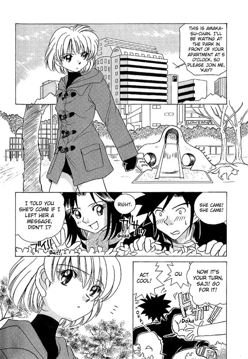 Iketeru Futari Chapter 27 page 15 - Chapter 27