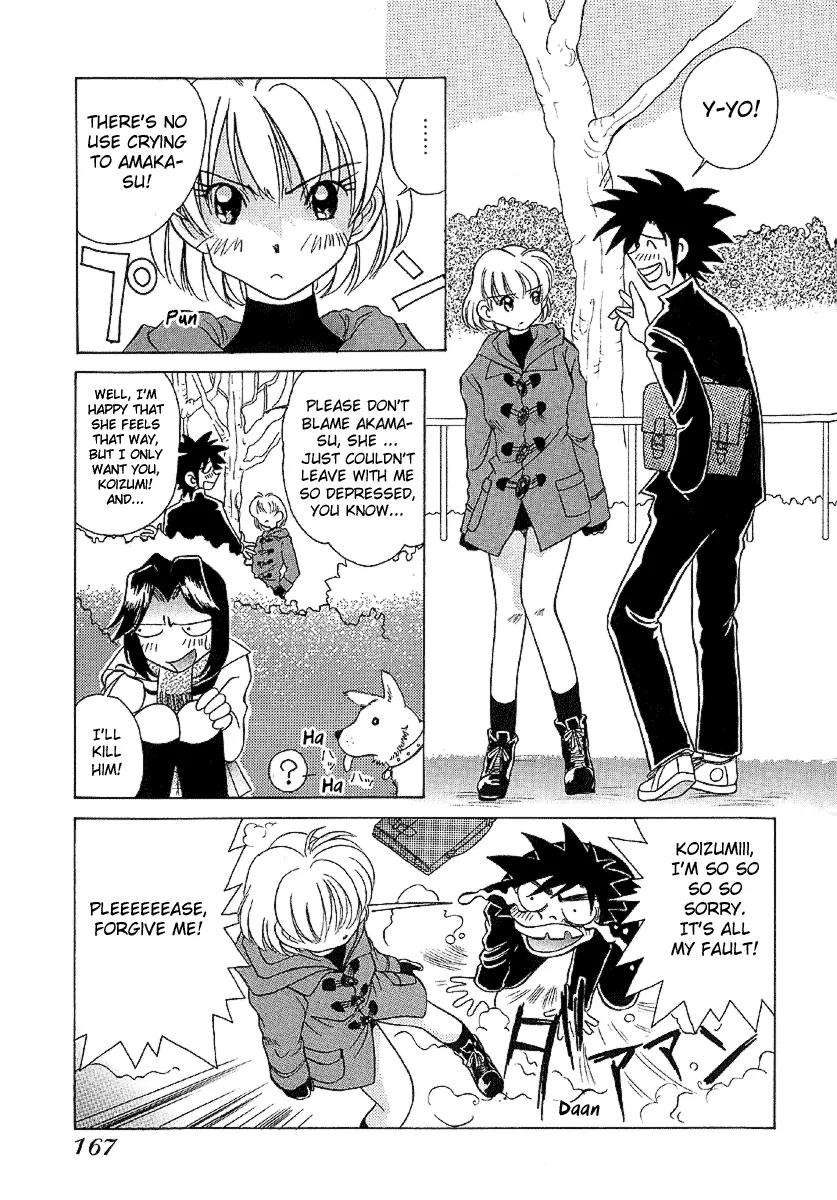 Iketeru Futari Chapter 27 page 16 - Chapter 27