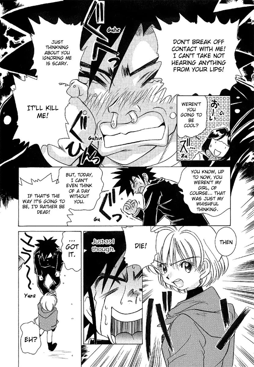 Iketeru Futari Chapter 27 page 17 - Chapter 27