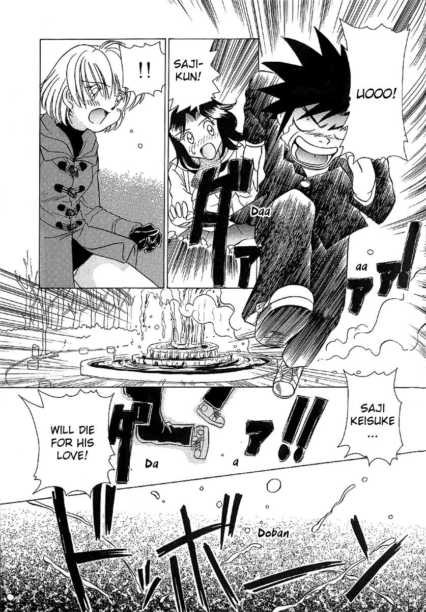Iketeru Futari Chapter 27 page 18 - Chapter 27