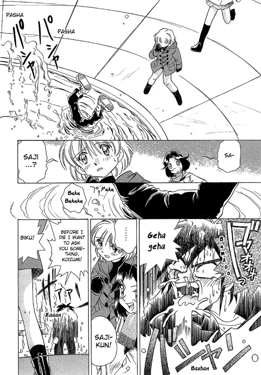 Iketeru Futari Chapter 27 page 19 - Chapter 27
