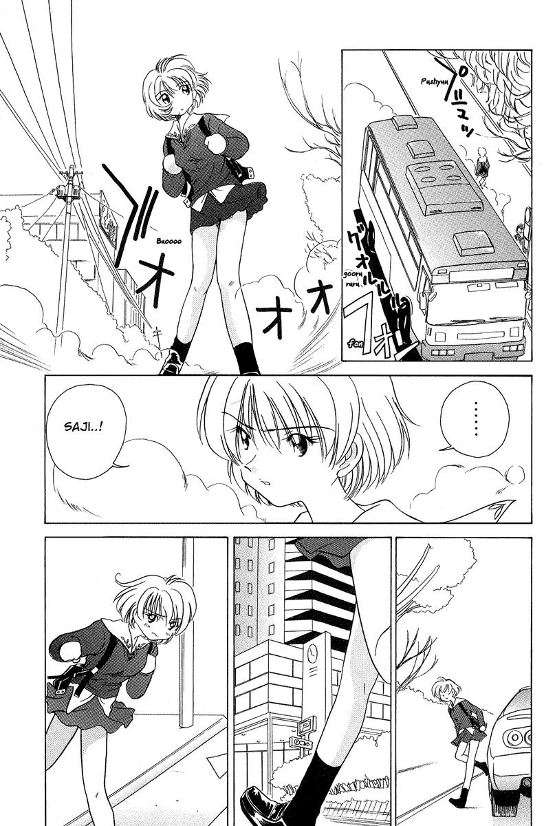 Iketeru Futari Chapter 28 page 12 - Chapter 28