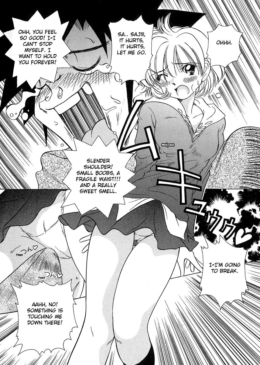 Iketeru Futari Chapter 28 page 15 - Chapter 28