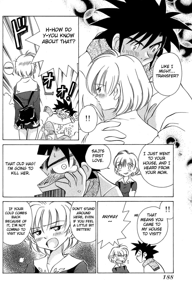 Iketeru Futari Chapter 28 page 17 - Chapter 28