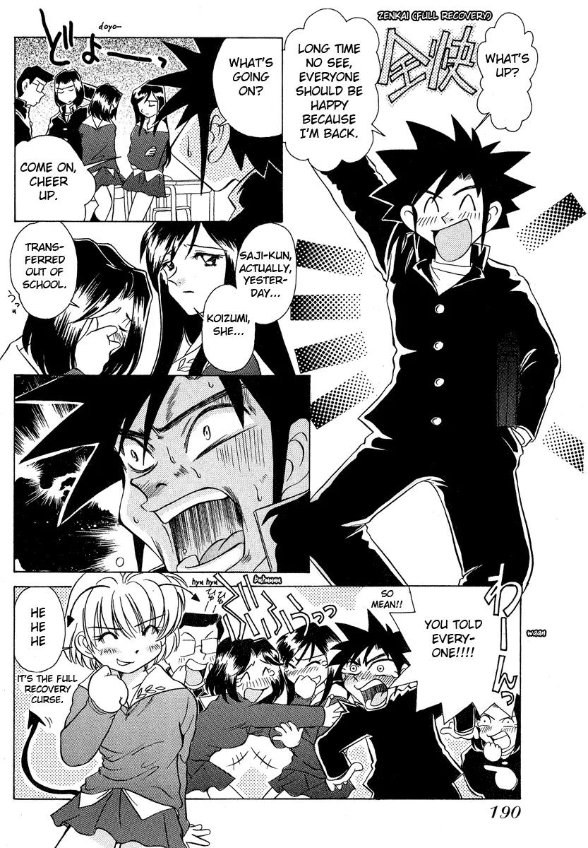 Iketeru Futari Chapter 28 page 19 - Chapter 28