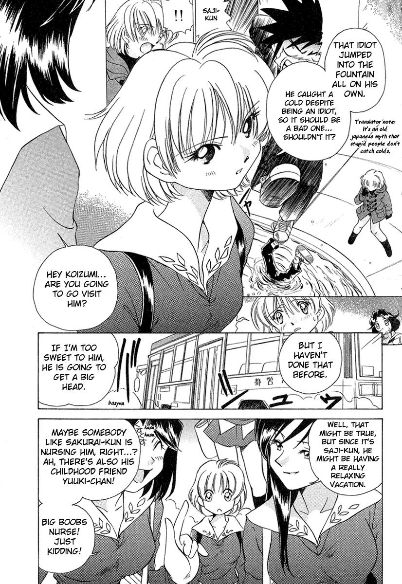 Iketeru Futari Chapter 28 page 4 - Chapter 28