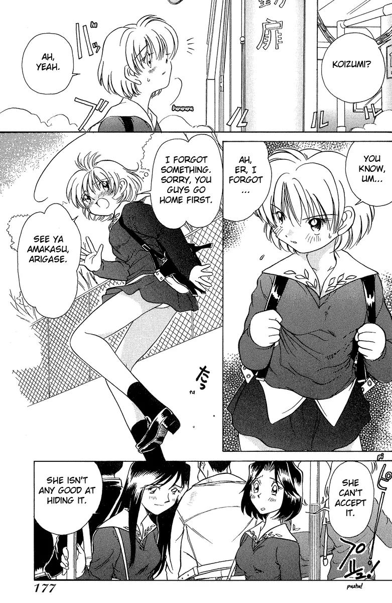 Iketeru Futari Chapter 28 page 6 - Chapter 28