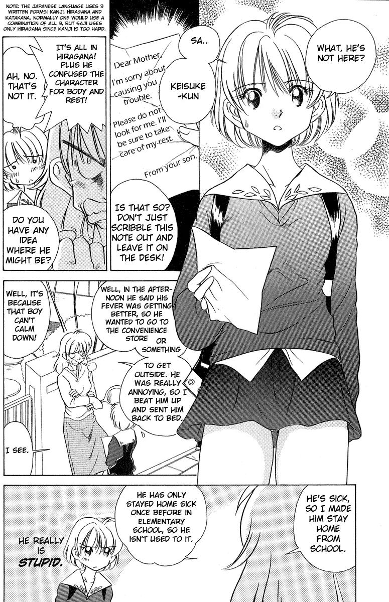 Iketeru Futari Chapter 28 page 9 - Chapter 28