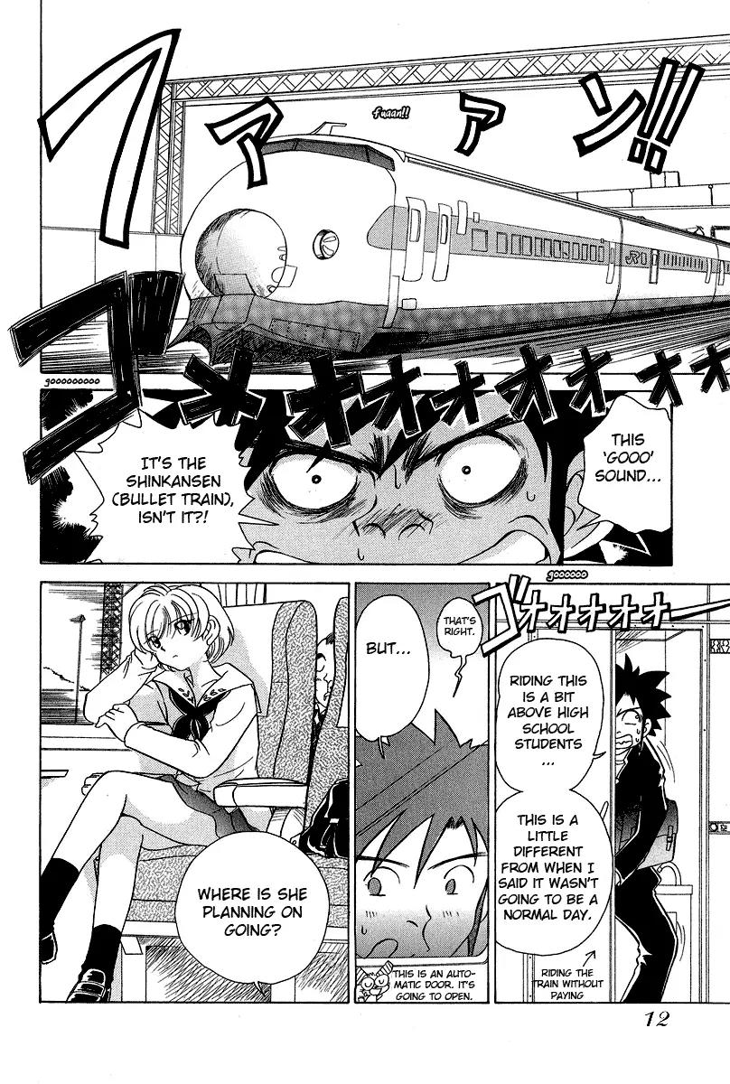 Iketeru Futari Chapter 29 page 13 - Chapter 29