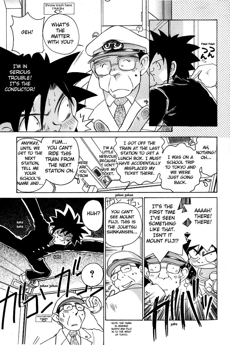 Iketeru Futari Chapter 29 page 14 - Chapter 29