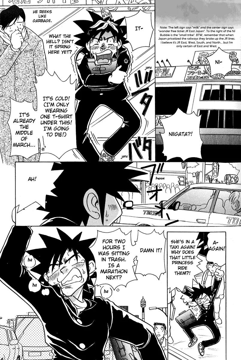 Iketeru Futari Chapter 29 page 16 - Chapter 29