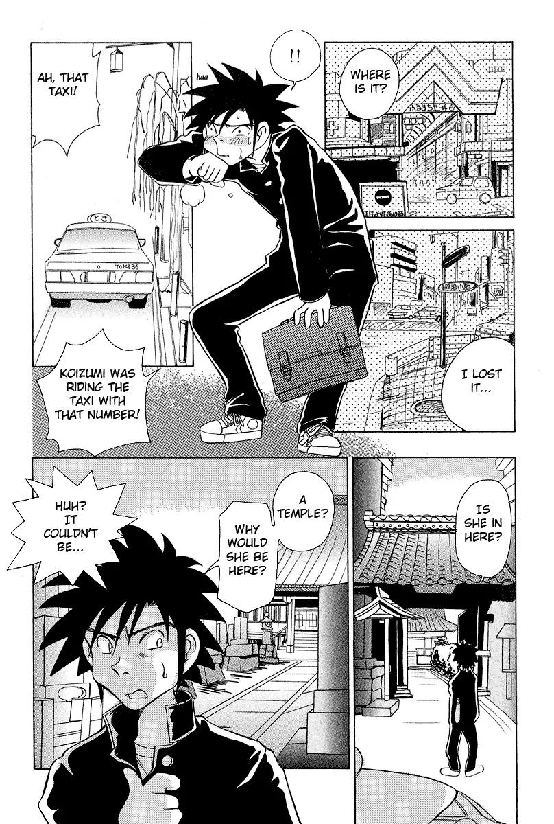 Iketeru Futari Chapter 29 page 17 - Chapter 29