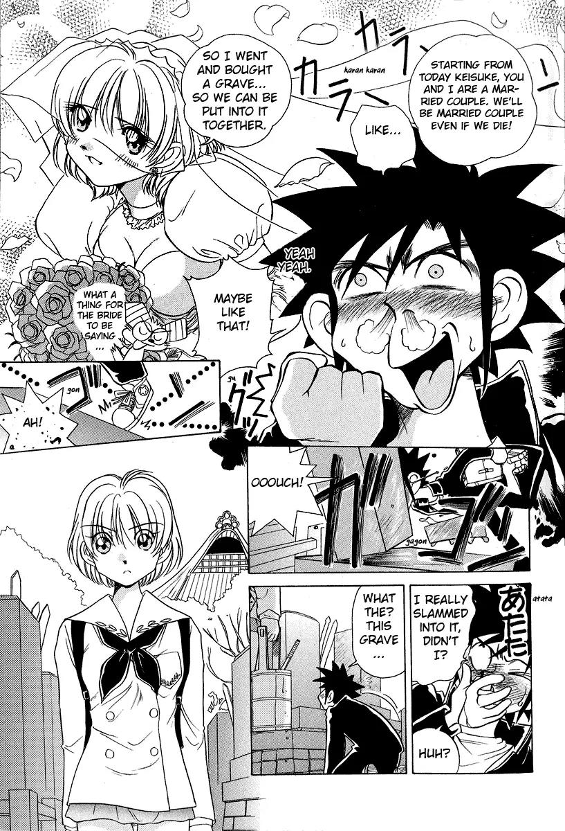 Iketeru Futari Chapter 29 page 18 - Chapter 29