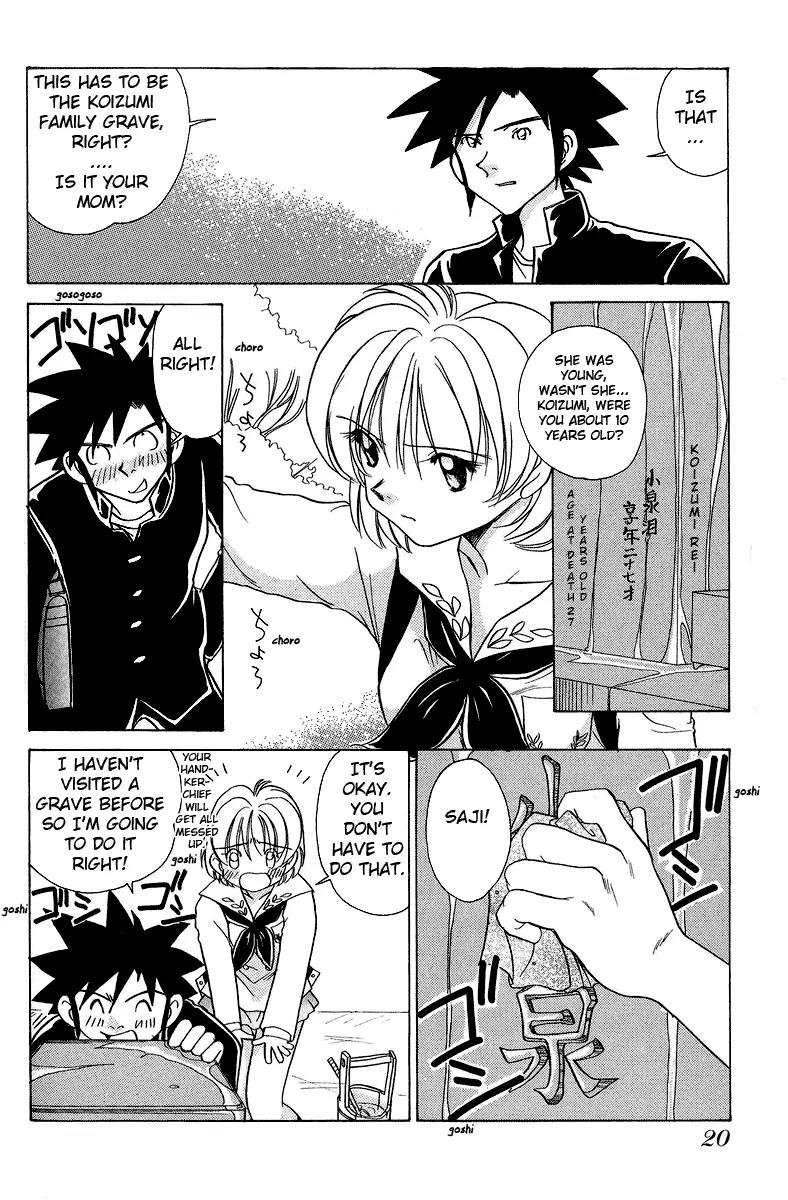 Iketeru Futari Chapter 29 page 21 - Chapter 29