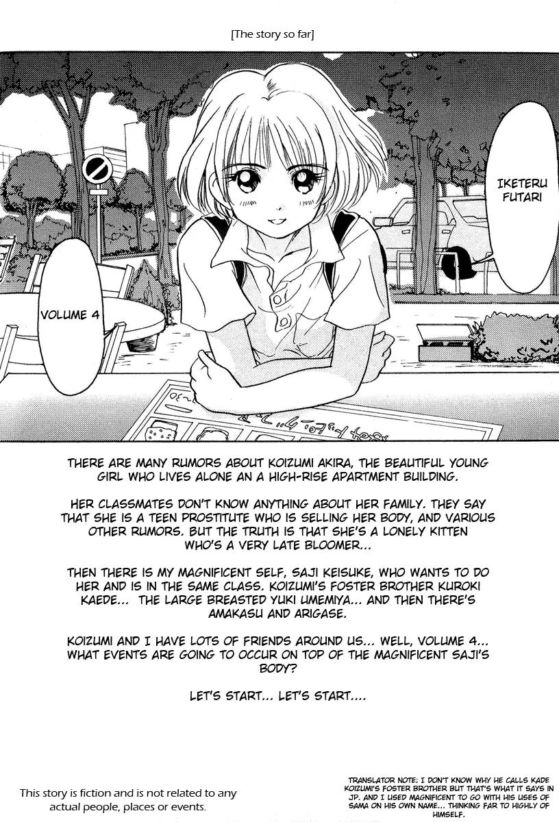 Iketeru Futari Chapter 29 page 3 - Chapter 29