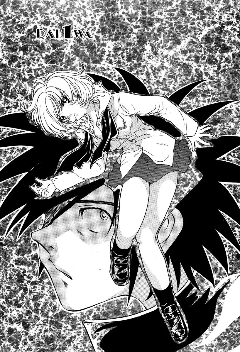 Iketeru Futari Chapter 29 page 4 - Chapter 29