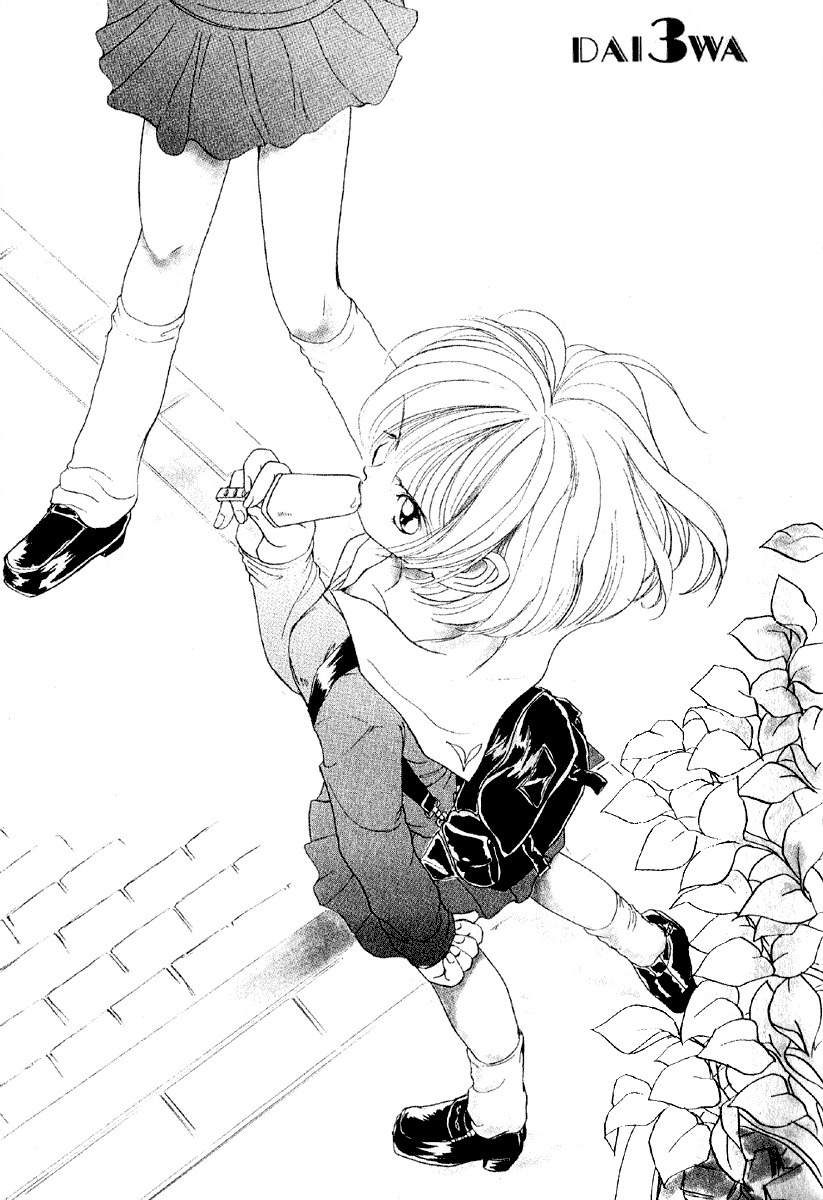 Iketeru Futari Chapter 3 page 1 - Chapter 3