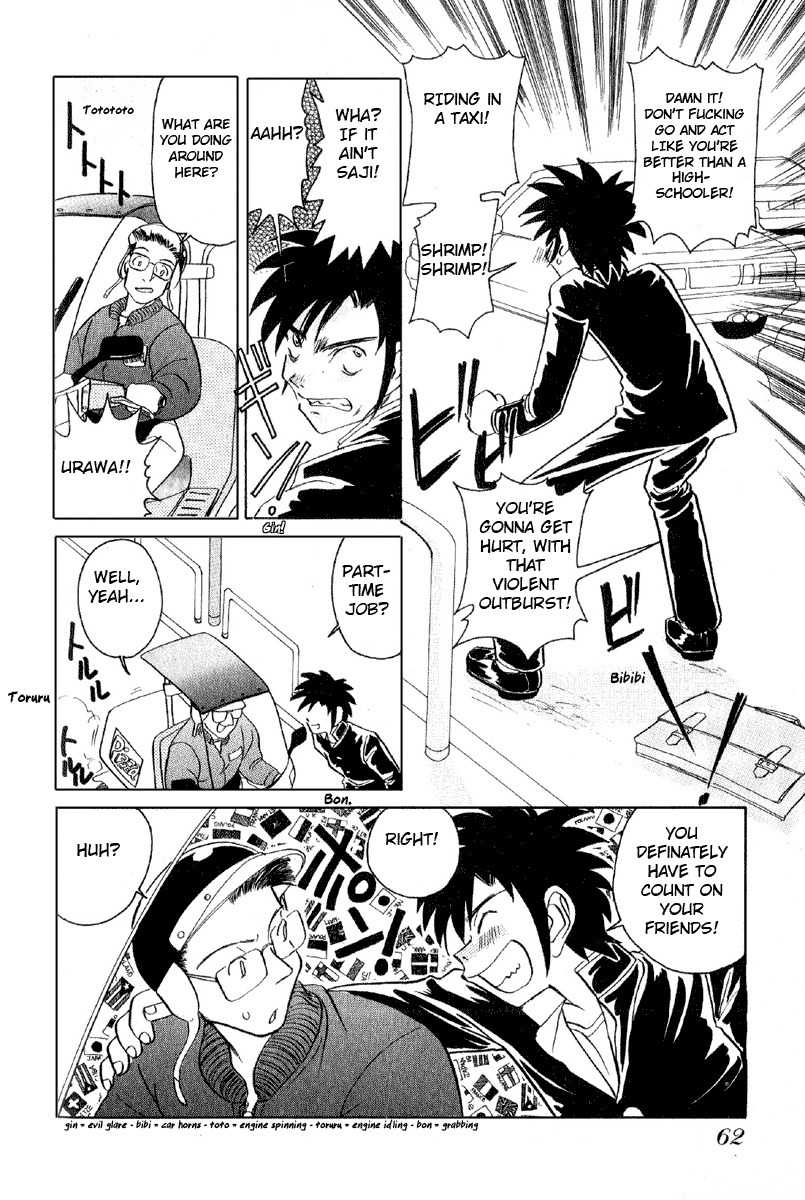 Iketeru Futari Chapter 3 page 12 - Chapter 3