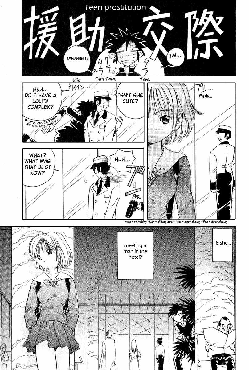 Iketeru Futari Chapter 3 page 15 - Chapter 3