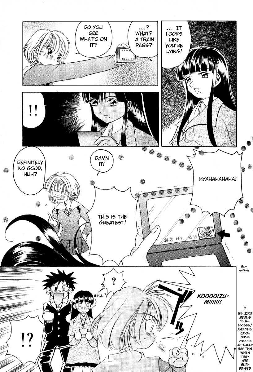 Iketeru Futari Chapter 3 page 21 - Chapter 3
