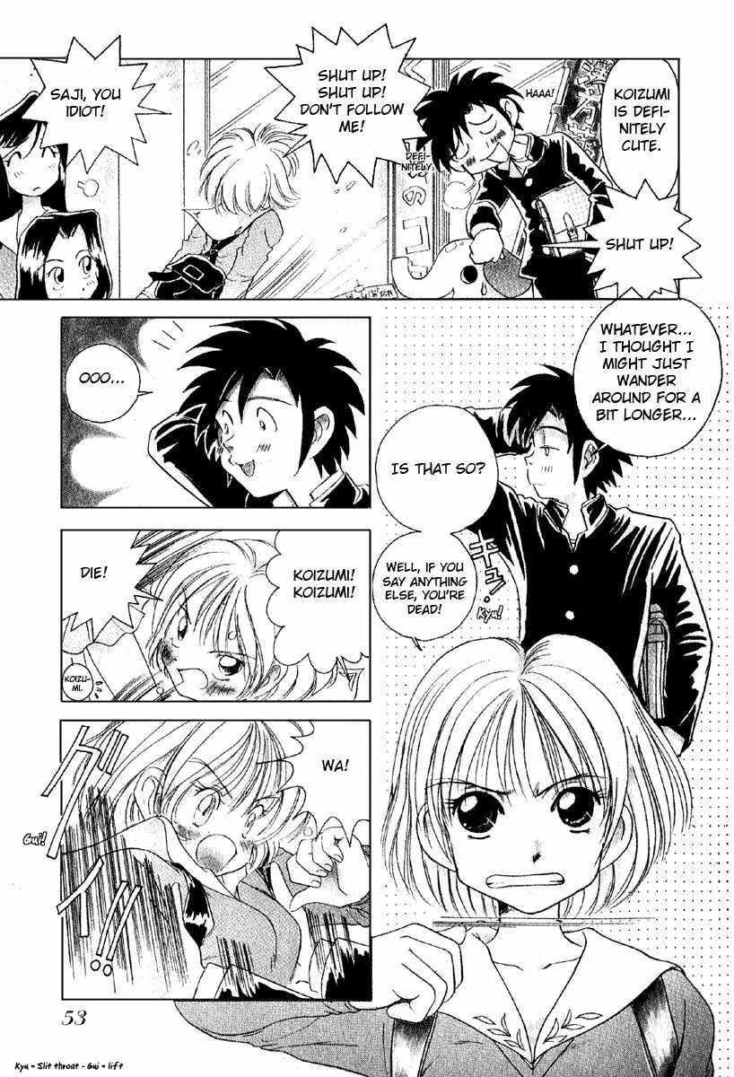 Iketeru Futari Chapter 3 page 3 - Chapter 3