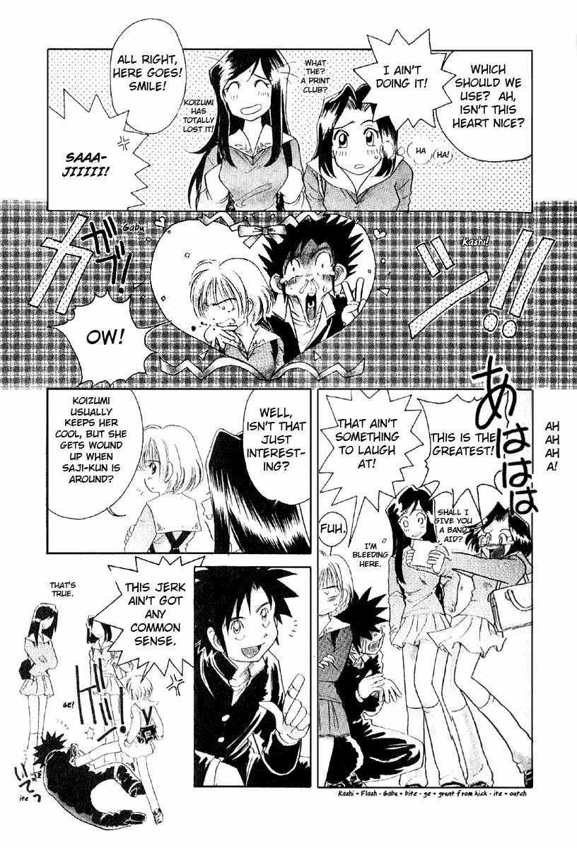 Iketeru Futari Chapter 3 page 5 - Chapter 3