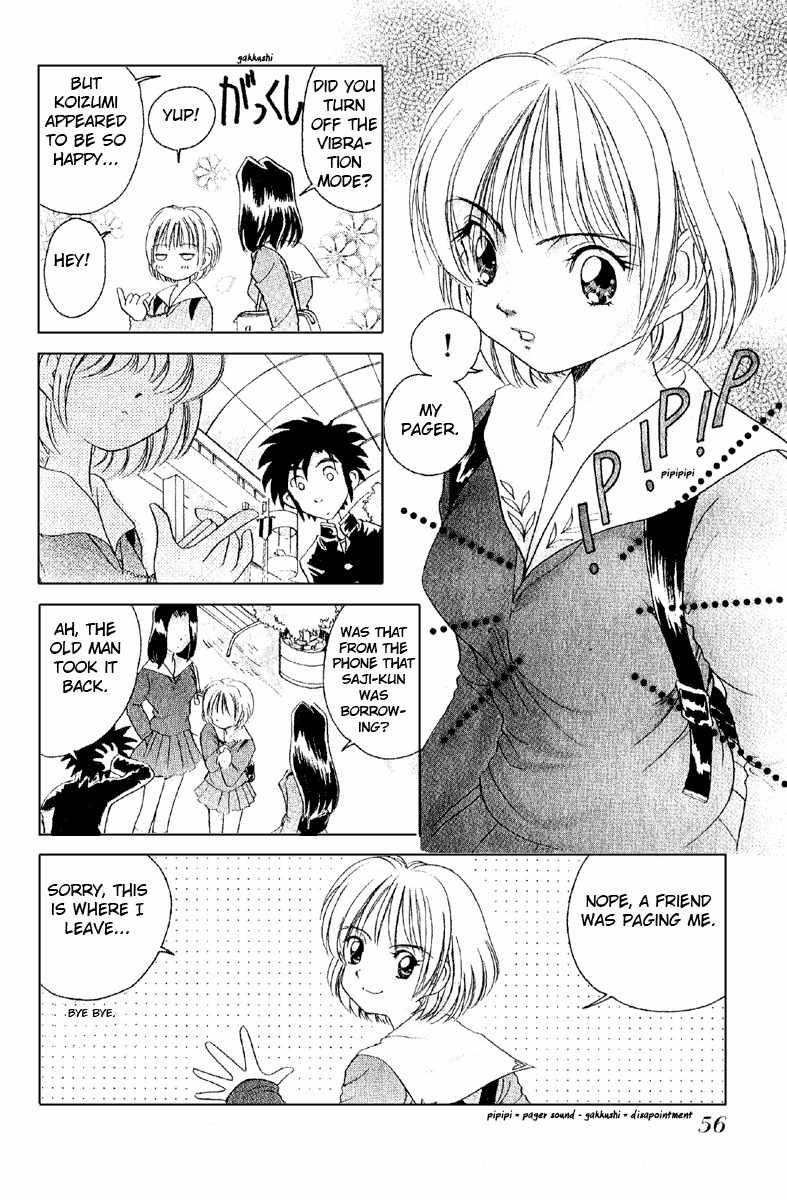 Iketeru Futari Chapter 3 page 6 - Chapter 3