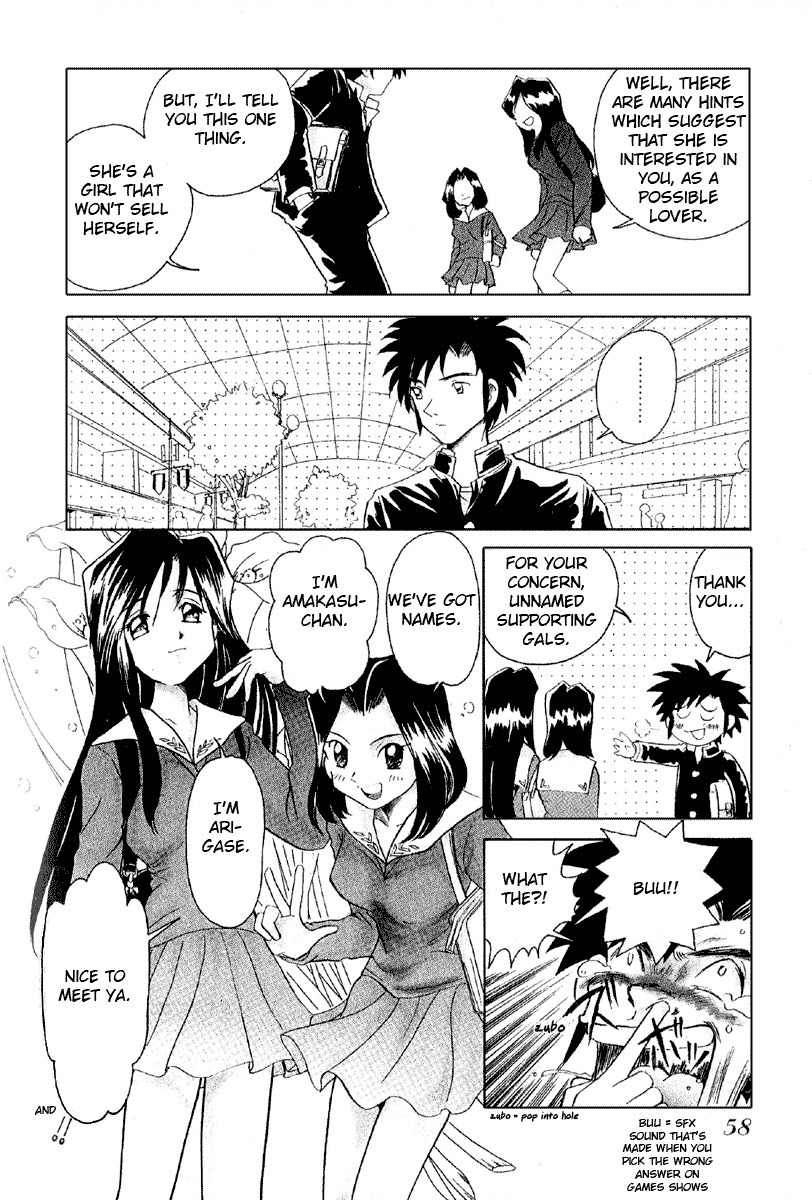 Iketeru Futari Chapter 3 page 8 - Chapter 3