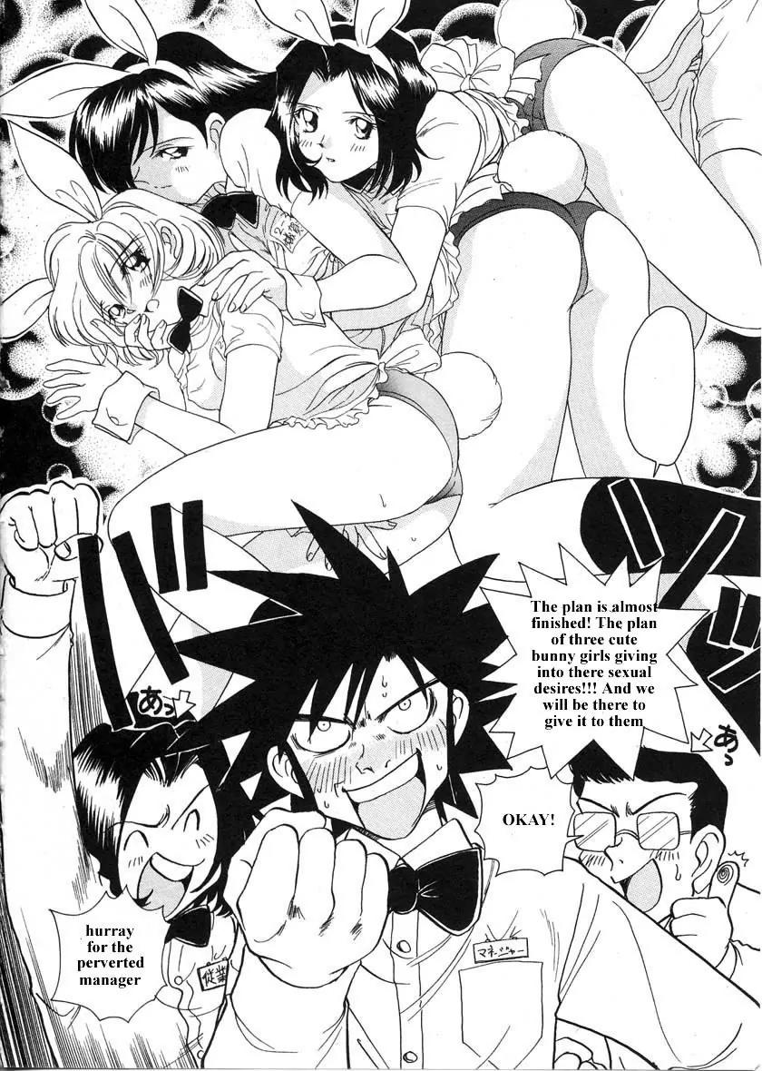 Iketeru Futari Chapter 30 page 13 - Chapter 30
