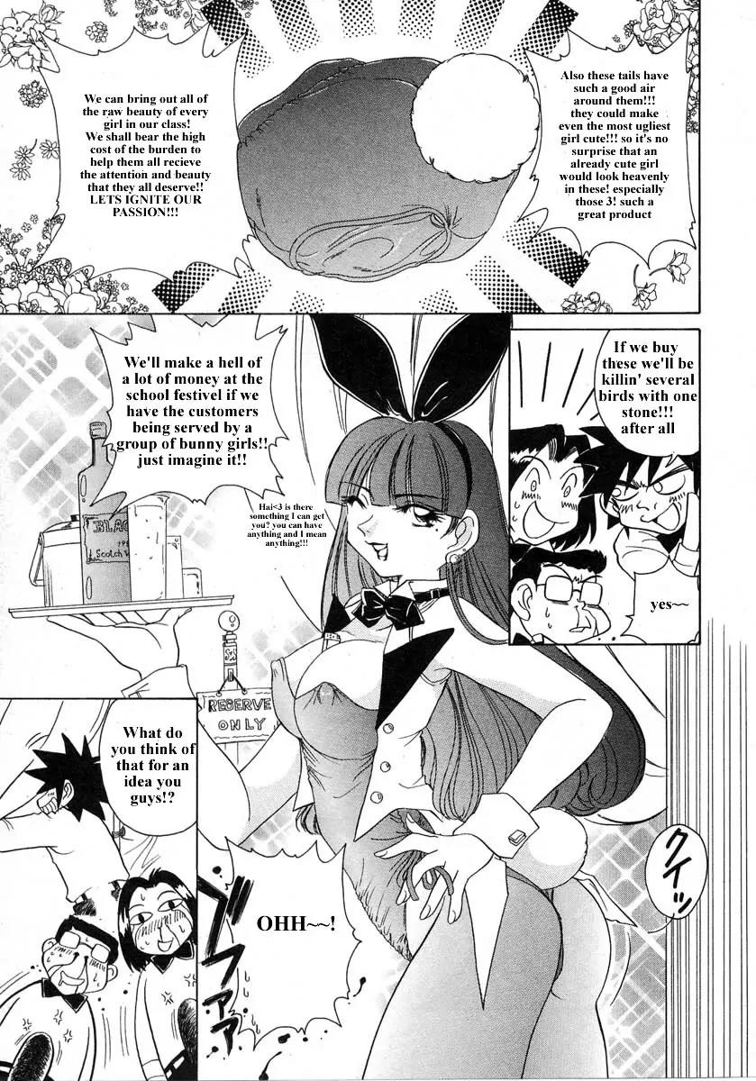 Iketeru Futari Chapter 30 page 14 - Chapter 30