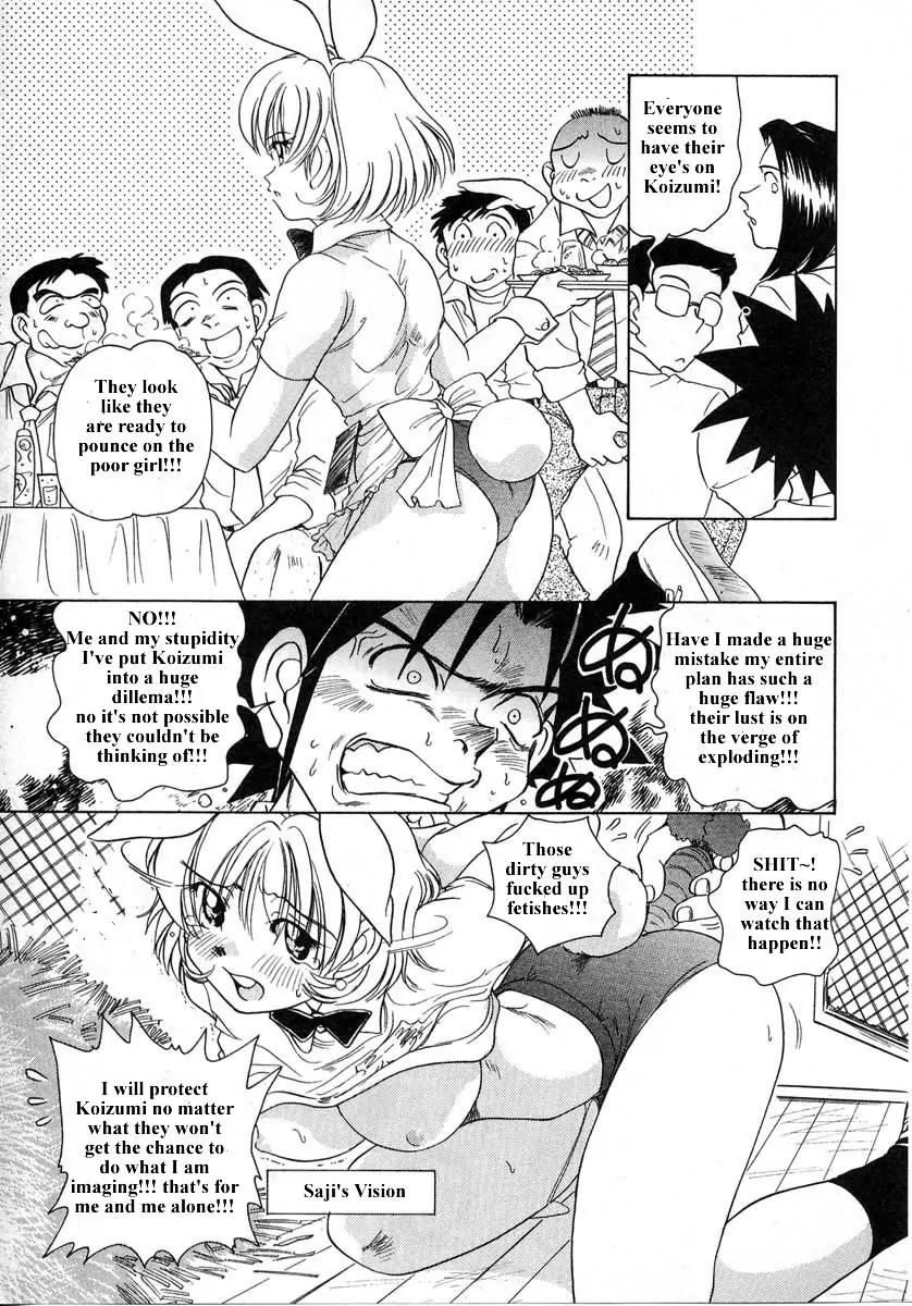 Iketeru Futari Chapter 30 page 16 - Chapter 30