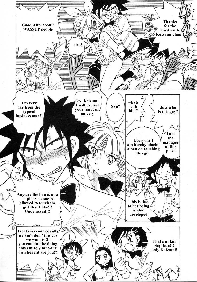 Iketeru Futari Chapter 30 page 17 - Chapter 30