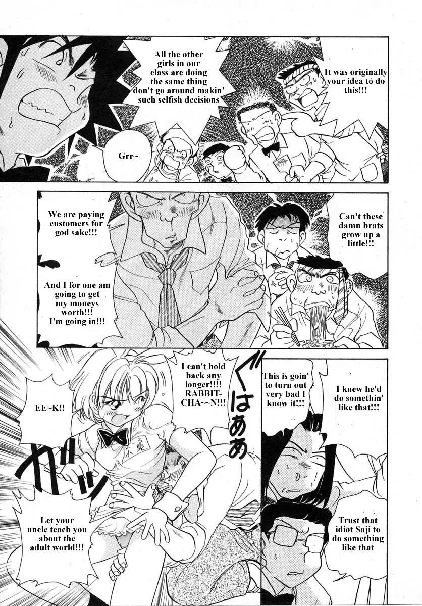 Iketeru Futari Chapter 30 page 18 - Chapter 30