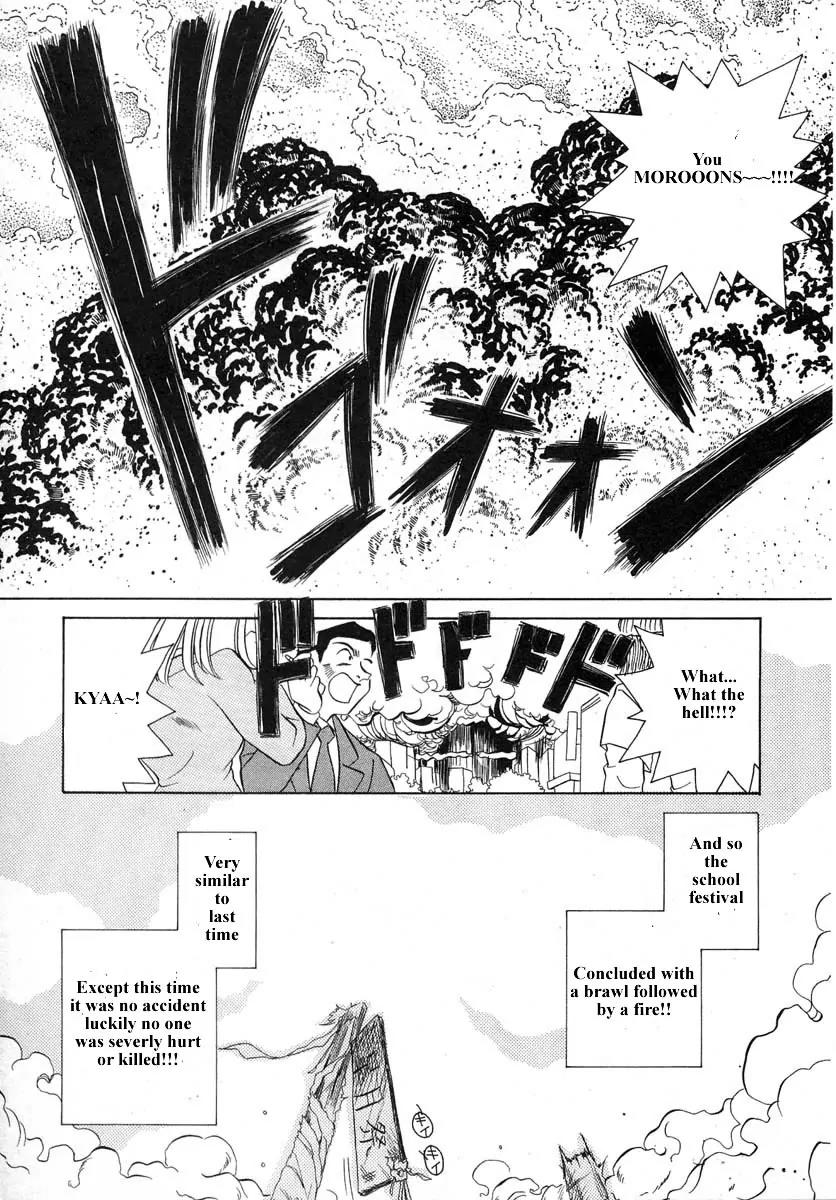 Iketeru Futari Chapter 30 page 20 - Chapter 30