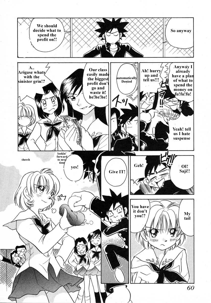 Iketeru Futari Chapter 30 page 21 - Chapter 30