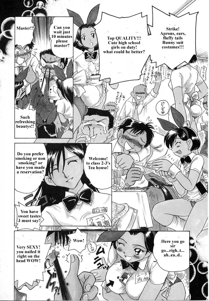 Iketeru Futari Chapter 30 page 4 - Chapter 30