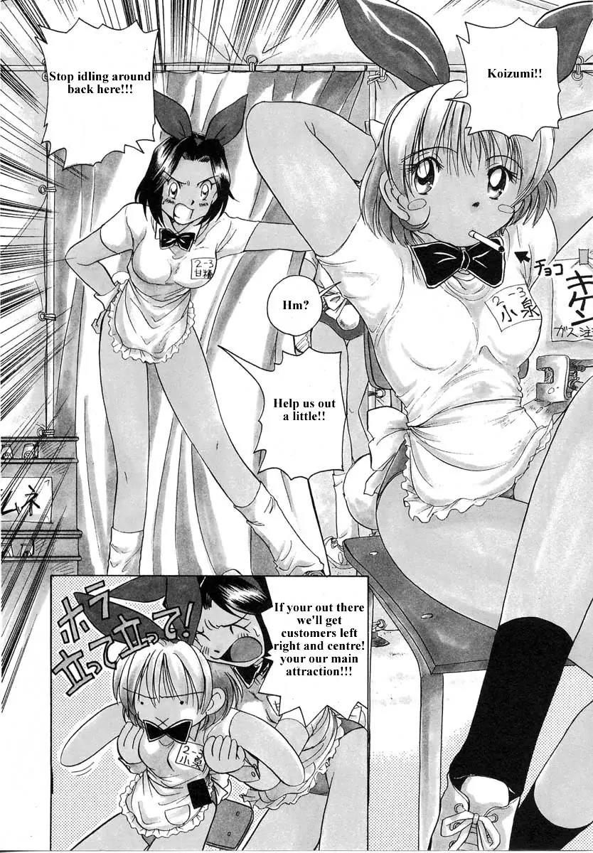 Iketeru Futari Chapter 30 page 5 - Chapter 30