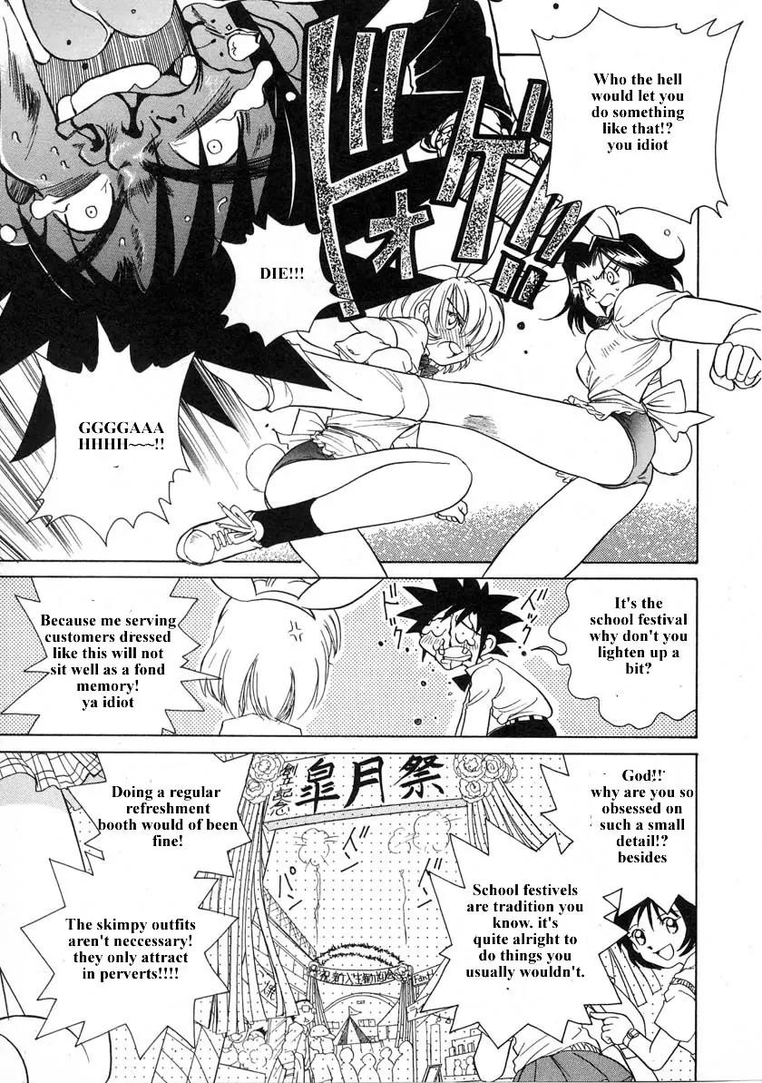 Iketeru Futari Chapter 30 page 8 - Chapter 30