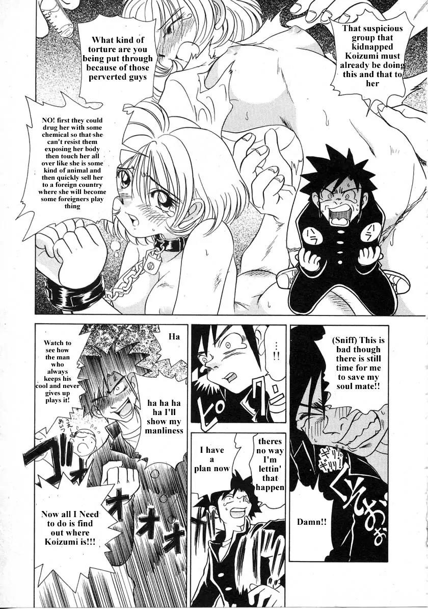 Iketeru Futari Chapter 31 page 10 - Chapter 31
