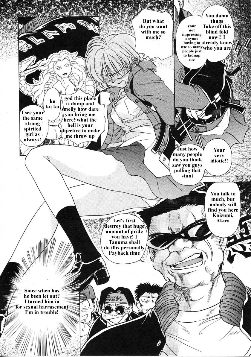 Iketeru Futari Chapter 31 page 11 - Chapter 31