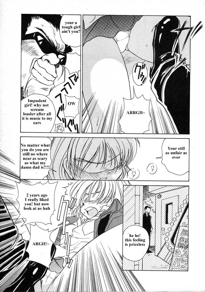 Iketeru Futari Chapter 31 page 12 - Chapter 31