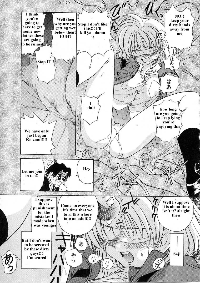 Iketeru Futari Chapter 31 page 14 - Chapter 31