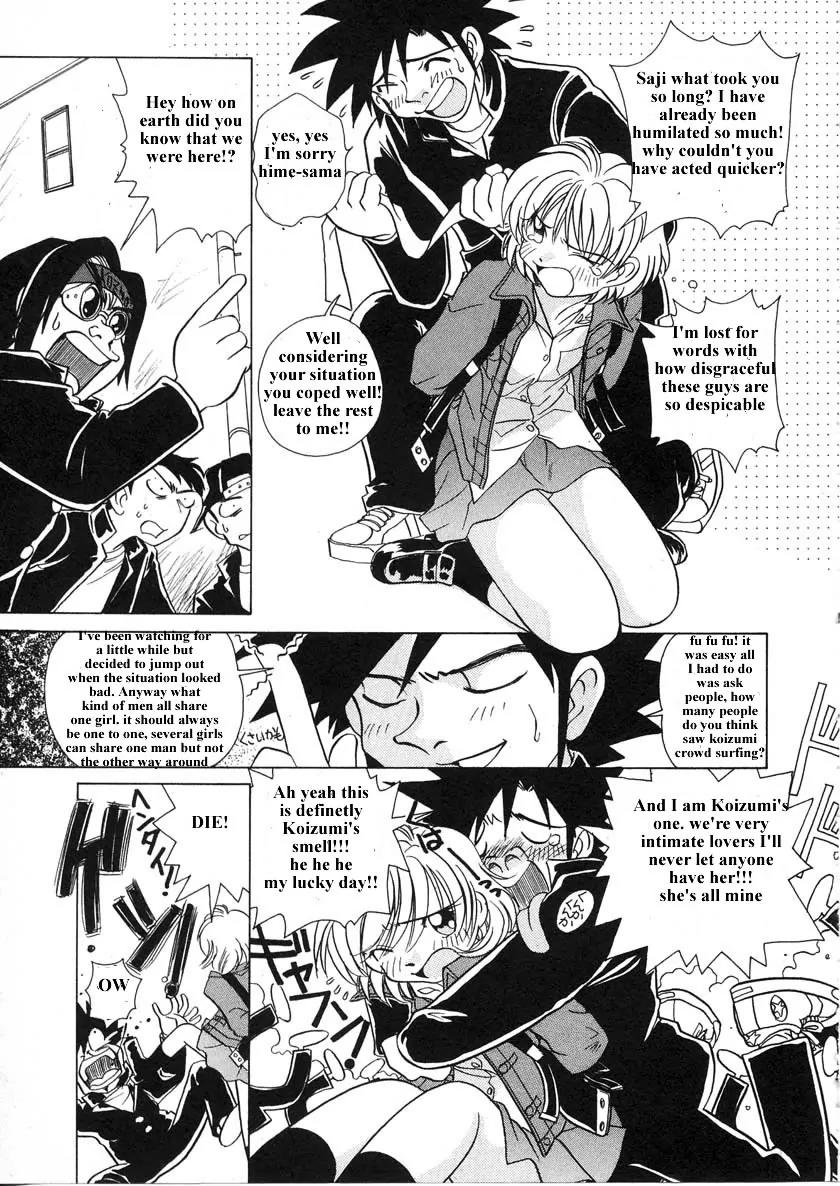 Iketeru Futari Chapter 31 page 16 - Chapter 31
