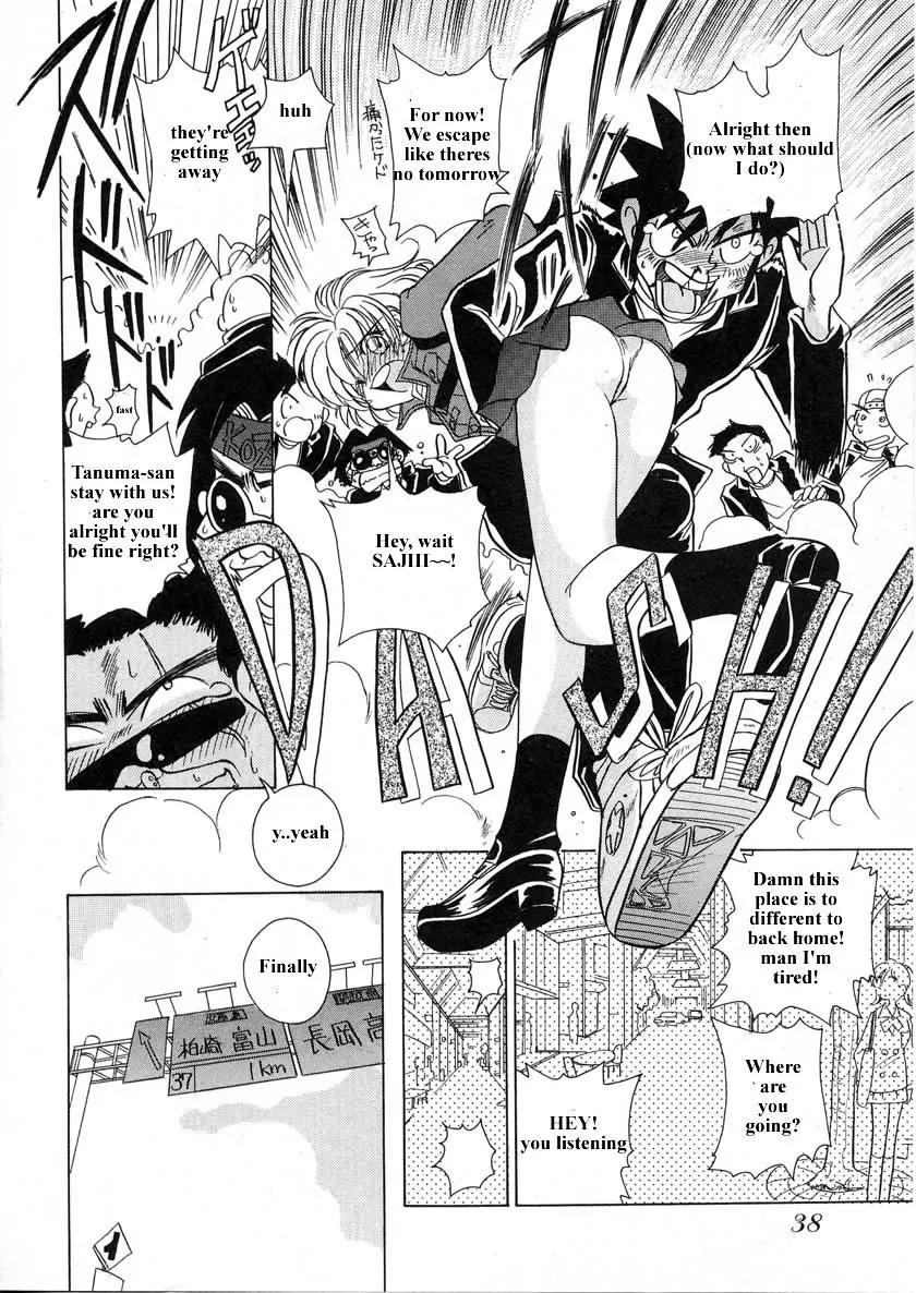 Iketeru Futari Chapter 31 page 17 - Chapter 31