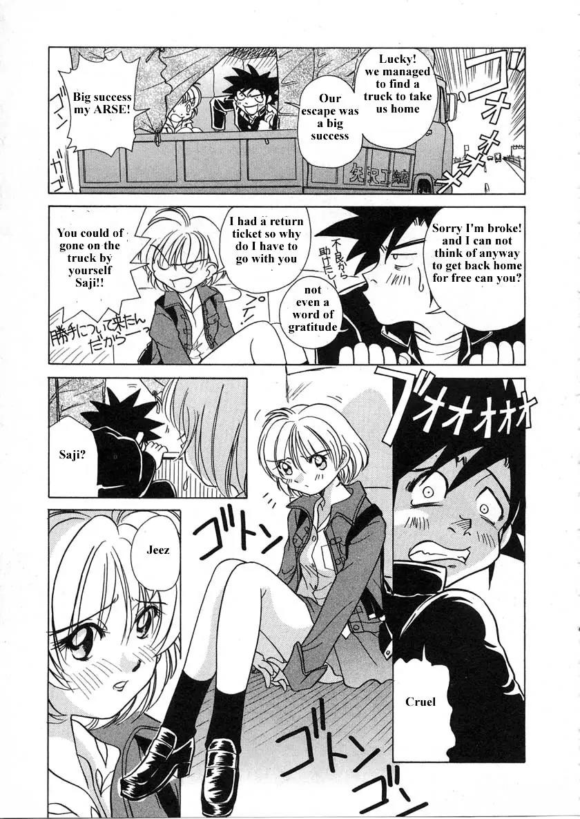 Iketeru Futari Chapter 31 page 18 - Chapter 31