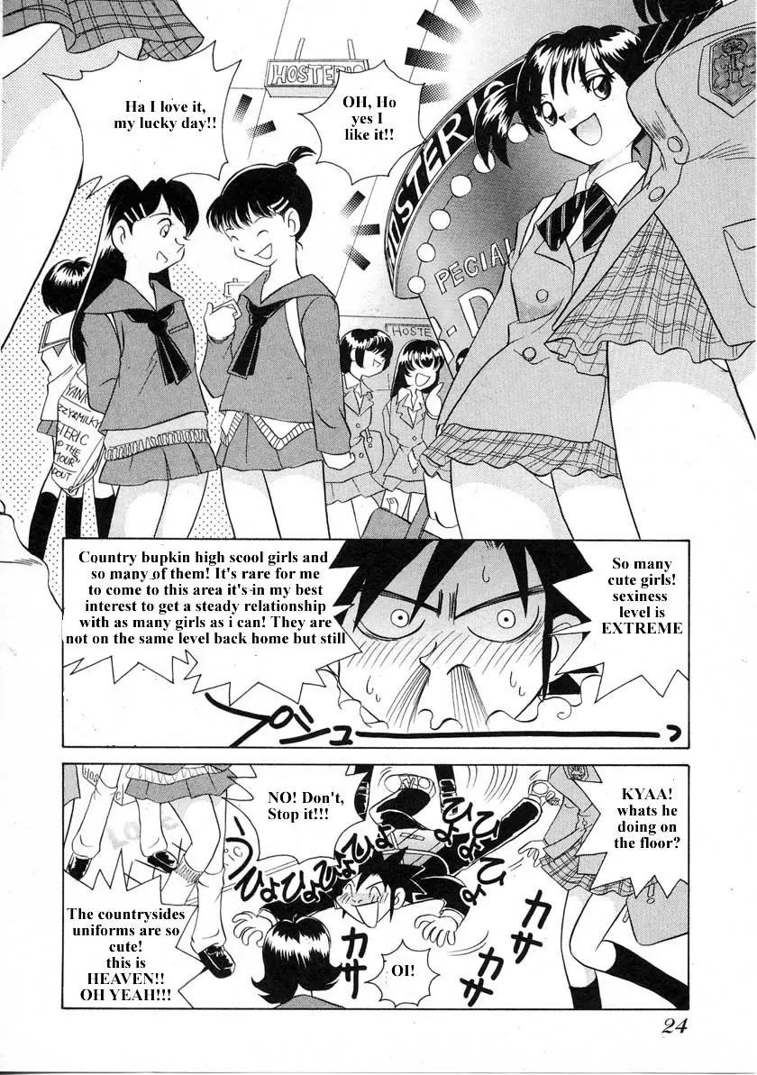Iketeru Futari Chapter 31 page 3 - Chapter 31