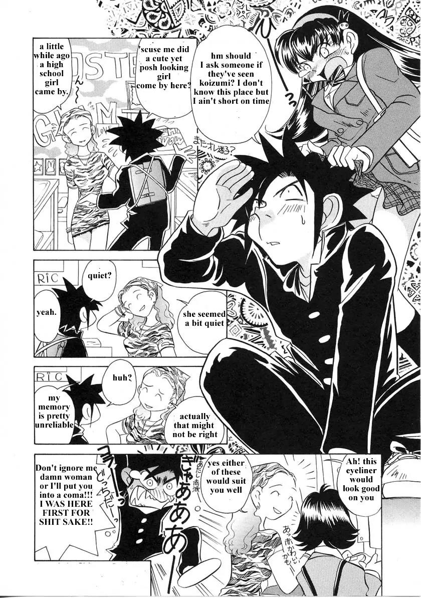 Iketeru Futari Chapter 31 page 5 - Chapter 31