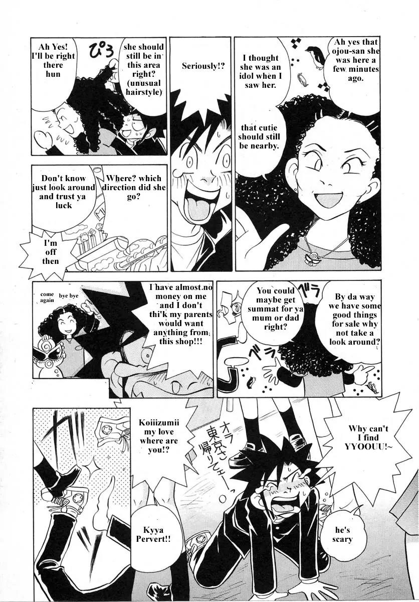 Iketeru Futari Chapter 31 page 6 - Chapter 31